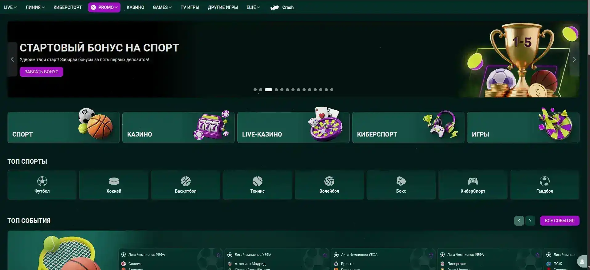 Atom casino пополнение кошелька