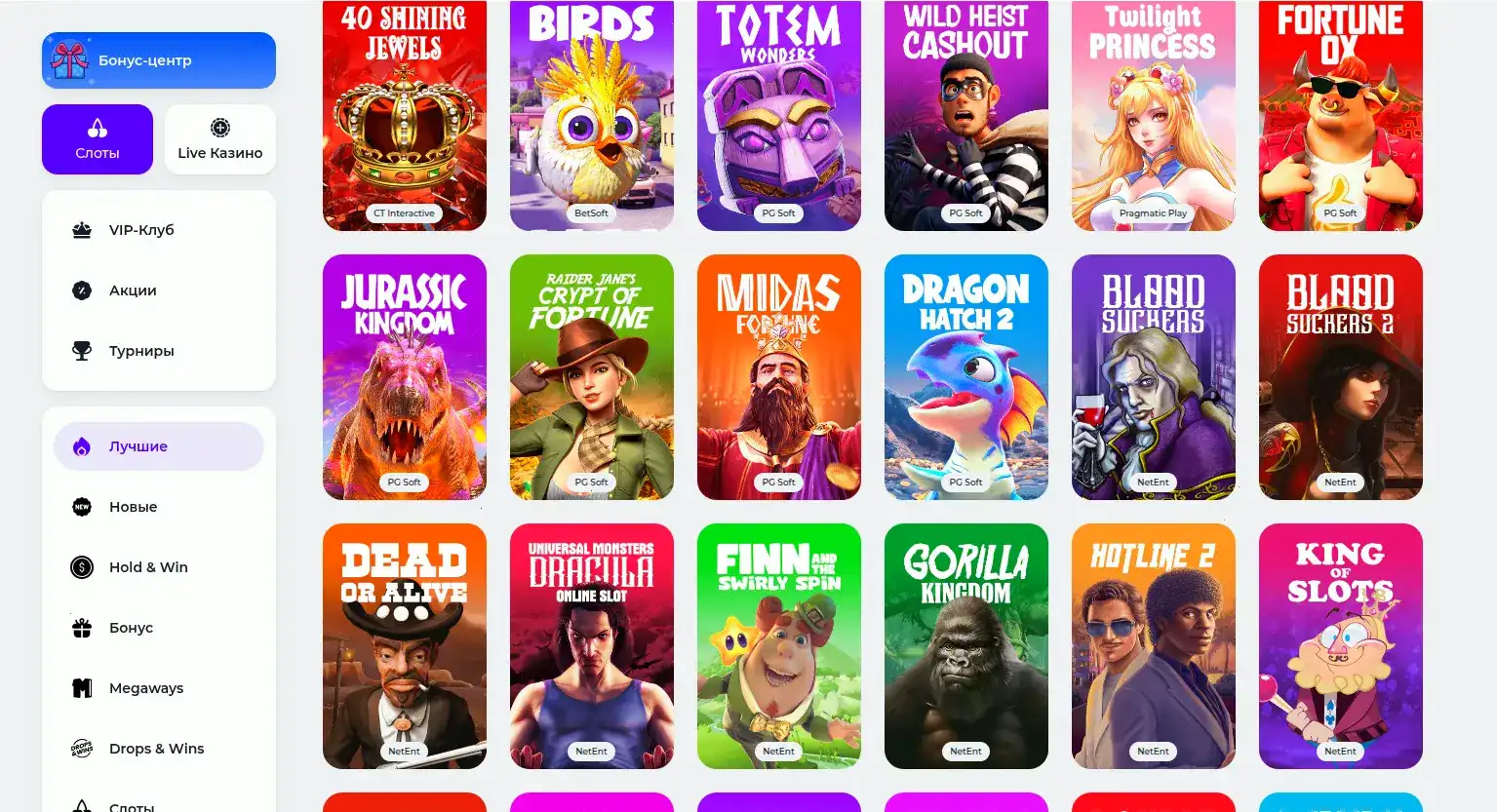 Вывод средств Atom Casino